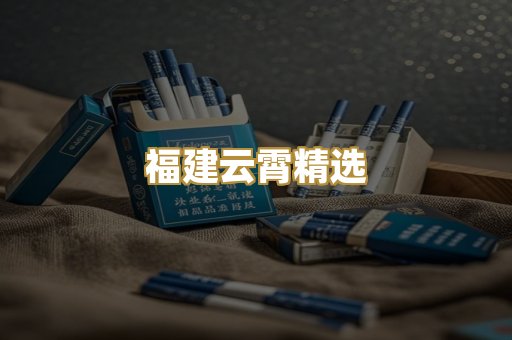 日本烟原厂货